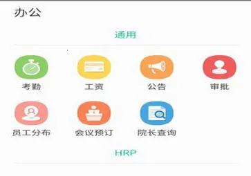 ���ư칫�����ֻ���