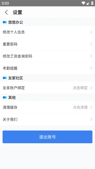 ���ư칫�����ֻ���