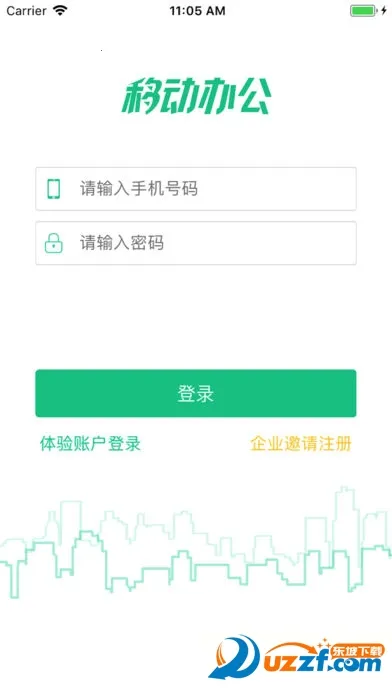 ���ư칫�����ֻ���v4.3.3 �ֻ����ͼ