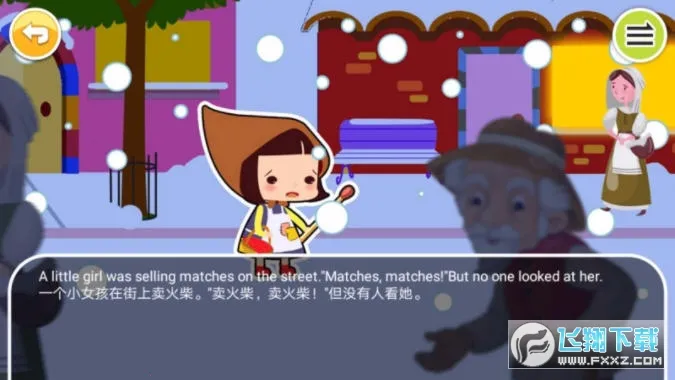 ����Ӣ������v4.795.34ax ��Ѱ��ͼ