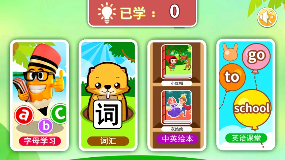 ����Ӣ������v4.795.34ax ��Ѱ��ͼ