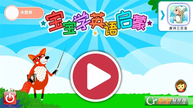 ����Ӣ������v4.795.34ax ��Ѱ��ͼ