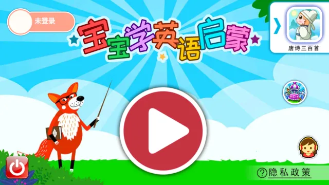 ����Ӣ������v4.795.34ax ��Ѱ��ͼ