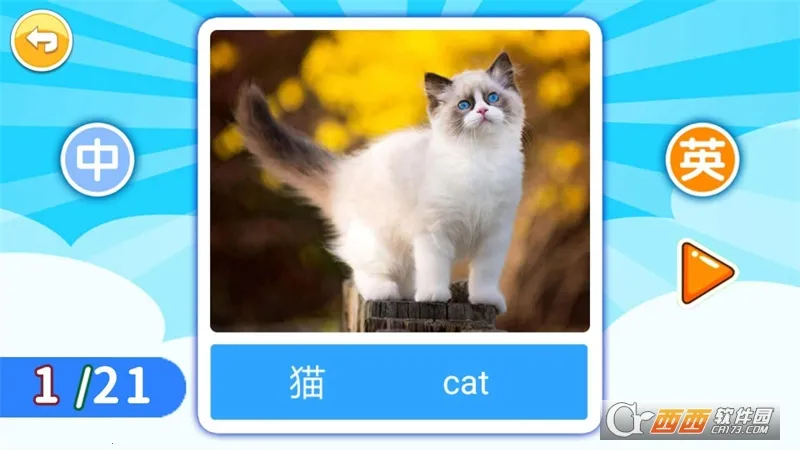 ����Ӣ������v4.795.34ax ��Ѱ��ͼ