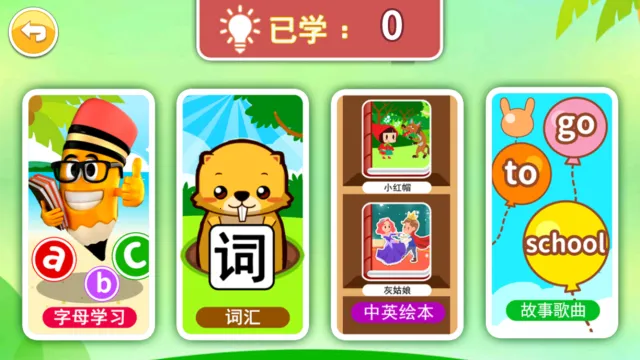 ����Ӣ������