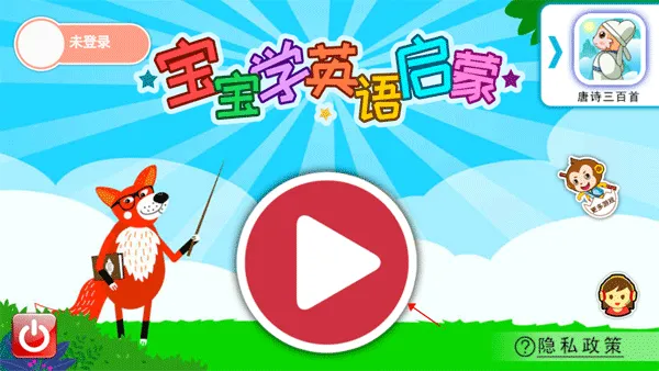 ����Ӣ������