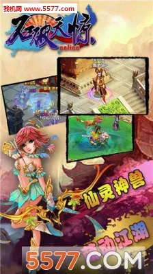 ʯ���쾪v1.0.2 ��׿���ͼ