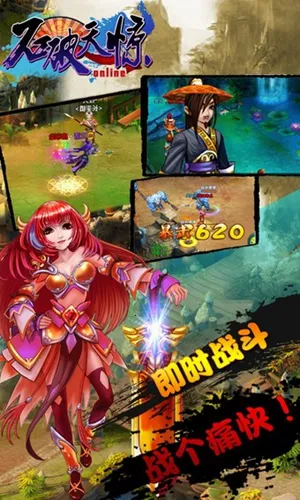 ʯ���쾪v1.0.2 ��׿���ͼ