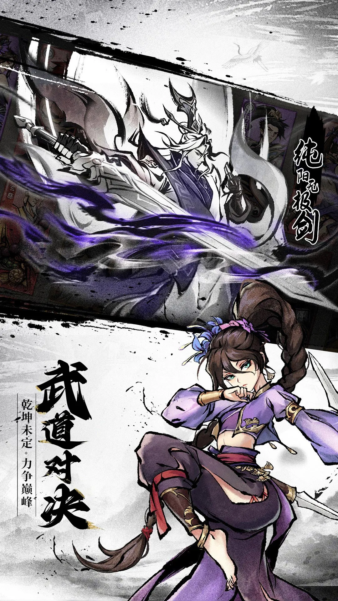 ʯ���쾪v1.0.2 ��׿���ͼ