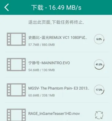 SPlayer��׿���ֻ���