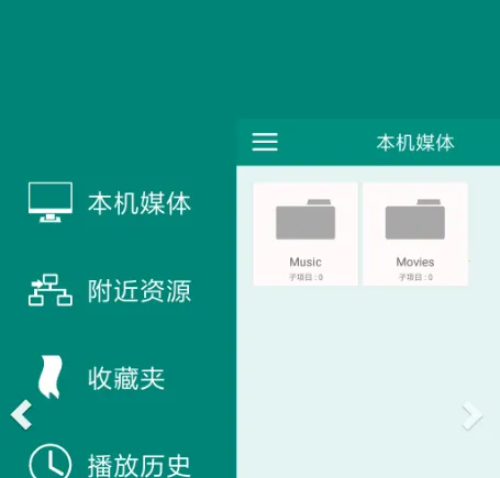 SPlayer��׿���ֻ���