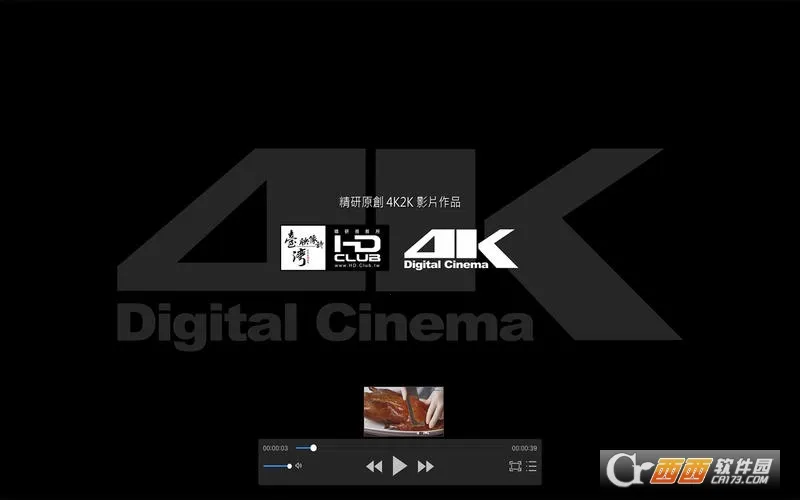 SPlayer��׿���ֻ���v1.3.0 ��Ѱ��ͼ