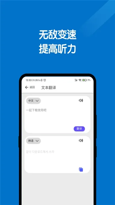 ȫ�ܷ����v2.1.1.0 ��׿���ͼ