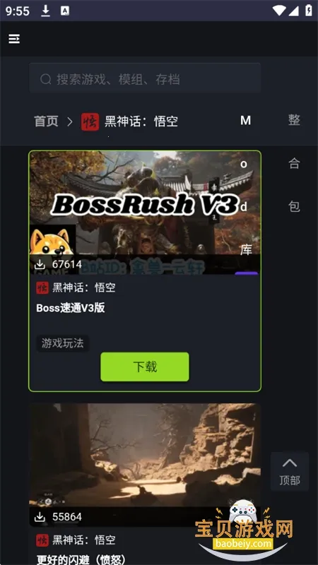 ���ֺ���v1.2.0 �ֻ����ͼ