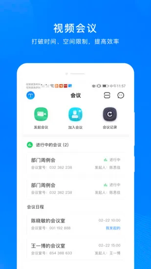 ΢��ҩ2026���ذ�װv1.0.0 �ٷ������ͼ