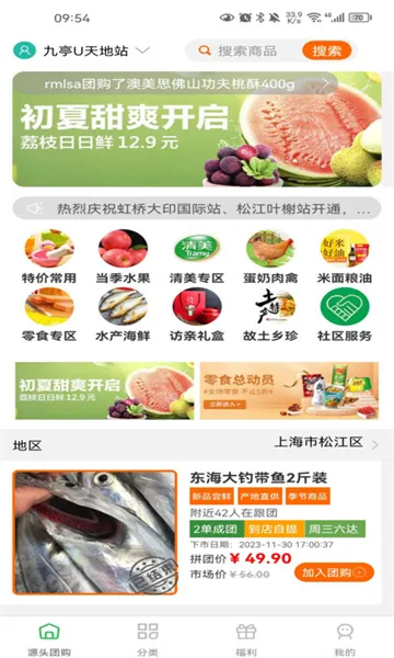 ������v23.1220.11749 ��׿���ͼ