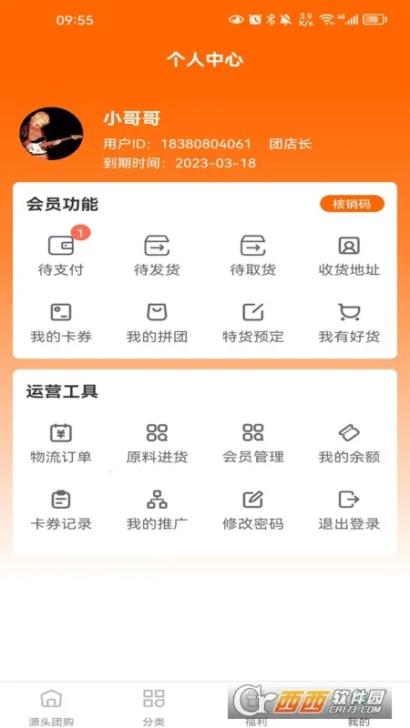 ������v23.1220.11749 ��׿���ͼ