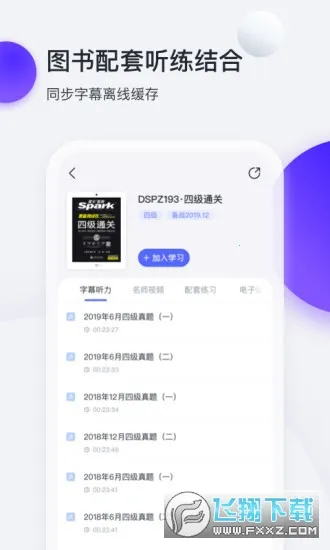 �ļ�������v7.8.10 �ٷ������ͼ