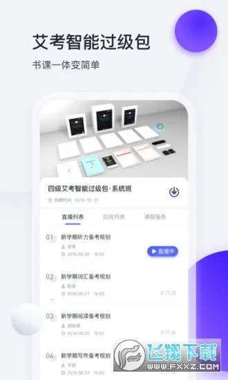 �ļ�������v7.8.10 �ٷ������ͼ