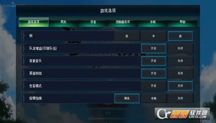 ��֮ì2026���°汾v1.0.4 ��׿���ͼ