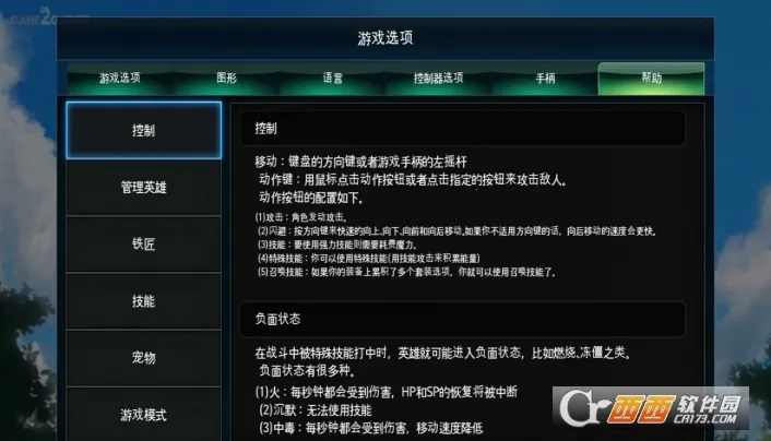 ��֮ì2026���°汾v1.0.4 ��׿���ͼ