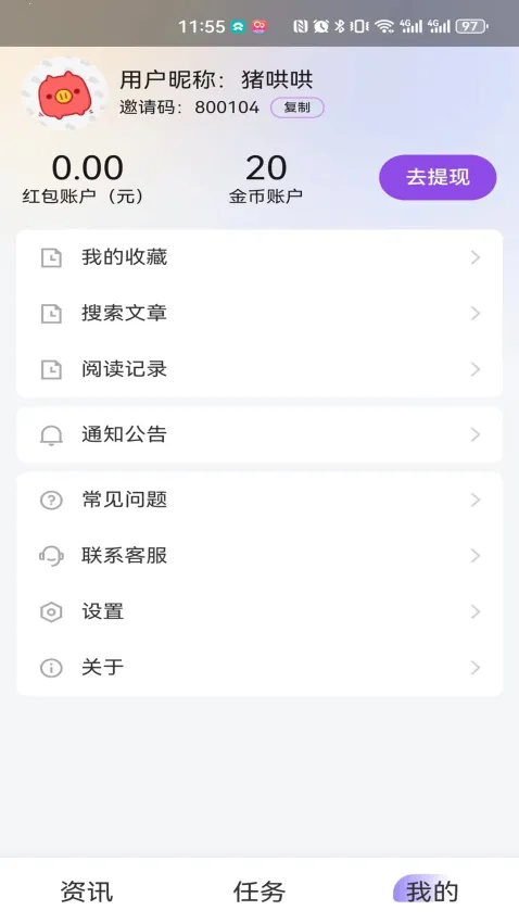 �ú�׬v1.0.8 ��Ѱ��ͼ