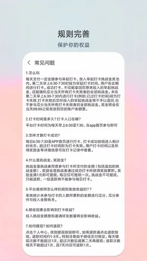 ���嵥v3.0.7 �ٷ������ͼ