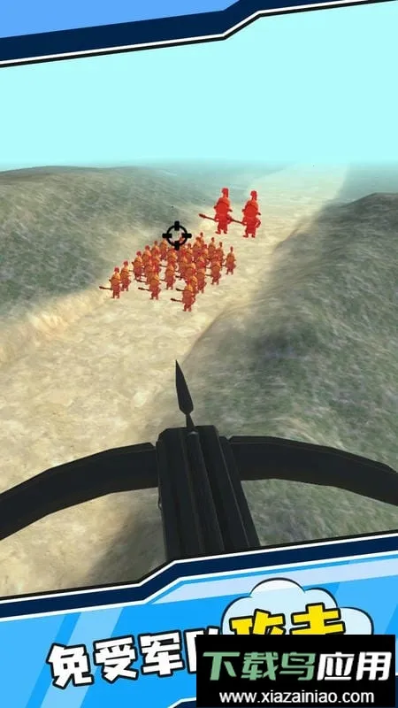 �ʼ�����С��Ϸv1.0.0 �ֻ����ͼ