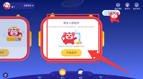 ��˼άѧ����