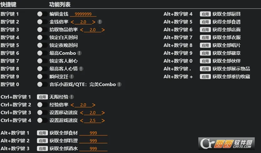 ����ҹȸʳ��2026���ذ�װv1.0.8 ��Ѱ��ͼ