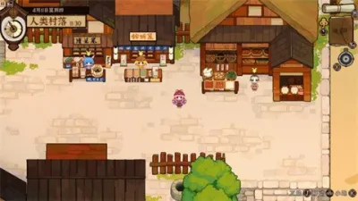 ����ҹȸʳ��2026���ذ�װv1.0.8 ��Ѱ��ͼ