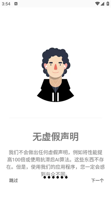 gamersgltoolprov1.3p ��׿���ͼ