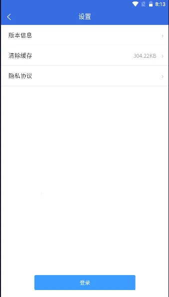 ���˼�ʱv9.2 ��׿���ͼ