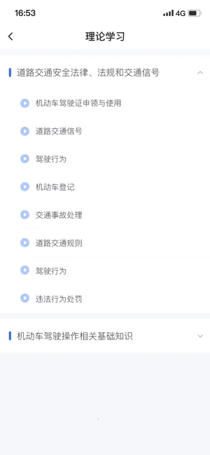 ���˼�ʱv9.2 ��׿���ͼ