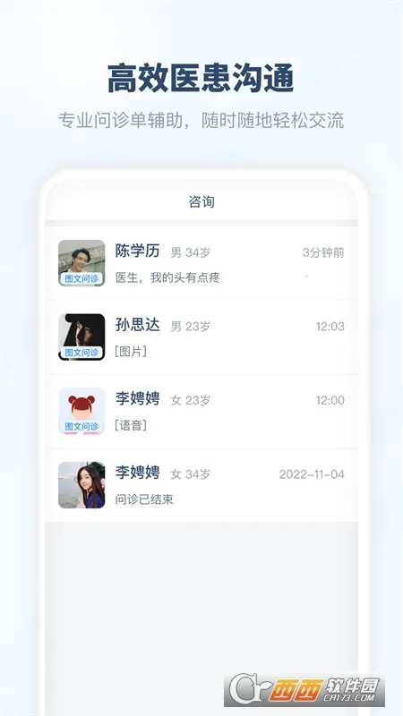 ����ҽ��v01.00.00 ��Ѱ��ͼ