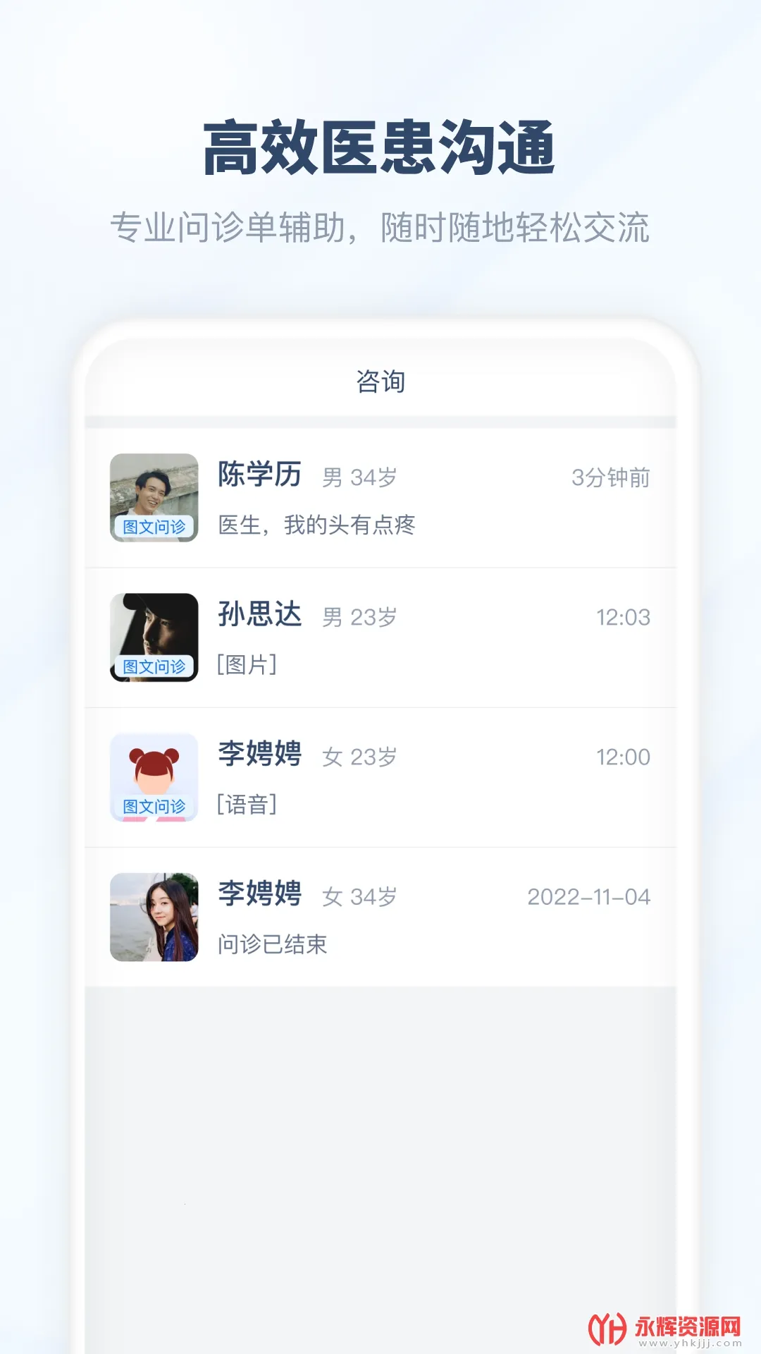 ����ҽ��v01.00.00 ��Ѱ��ͼ