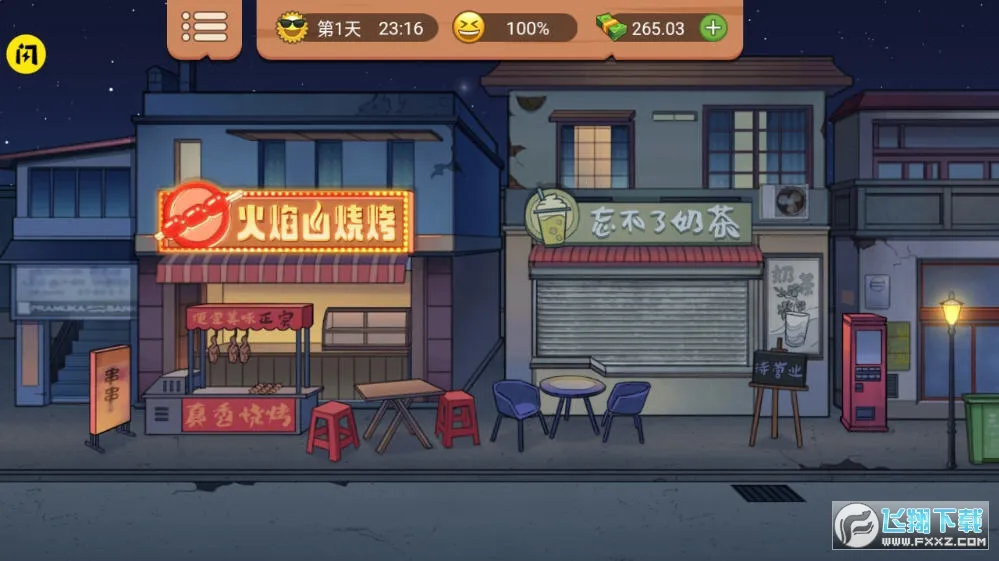 ����һ����2026�ٷ�����v1.0.0 �ٷ������ͼ