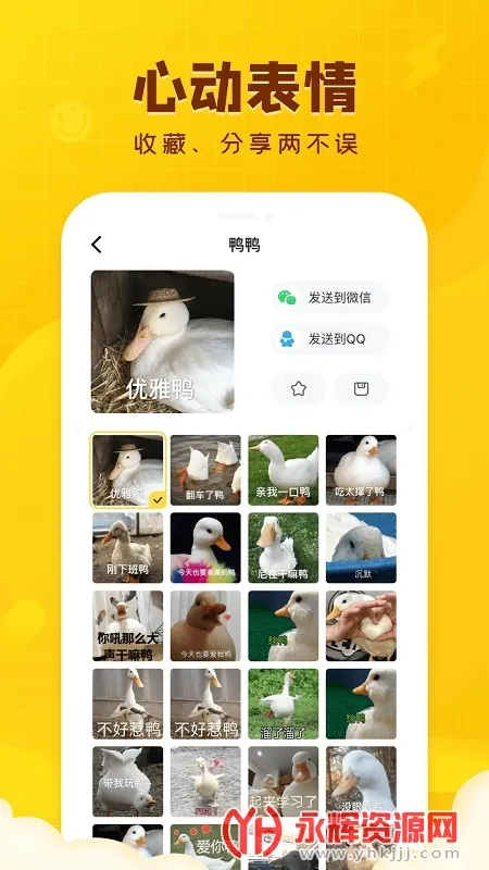 ���ȱ��������ֻ���v2.1.0 ��׿���ͼ