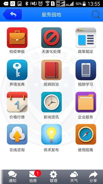 ����eͨ�����ֻ���