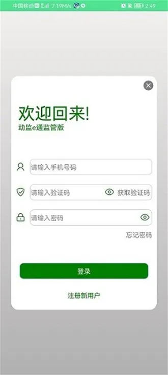 ����eͨ�����ֻ���