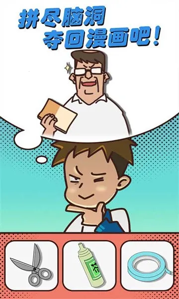 �����������ս�����ֻ���v1.8 �ֻ����ͼ