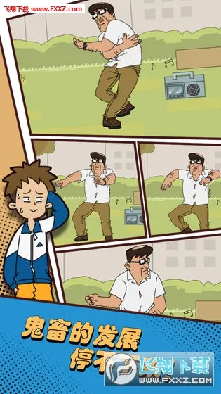 �����������ս�����ֻ���v1.8 �ֻ����ͼ