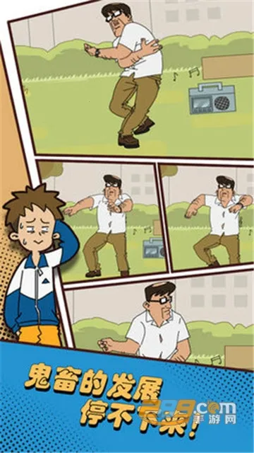 �����������ս�����ֻ���v1.8 �ֻ����ͼ