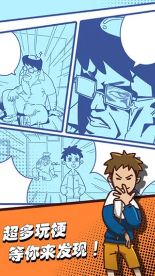 �����������ս�����ֻ���