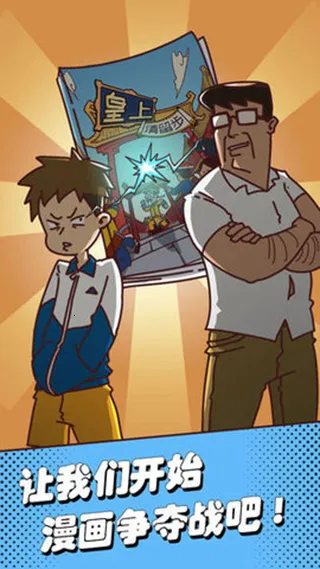 �����������ս�����ֻ���