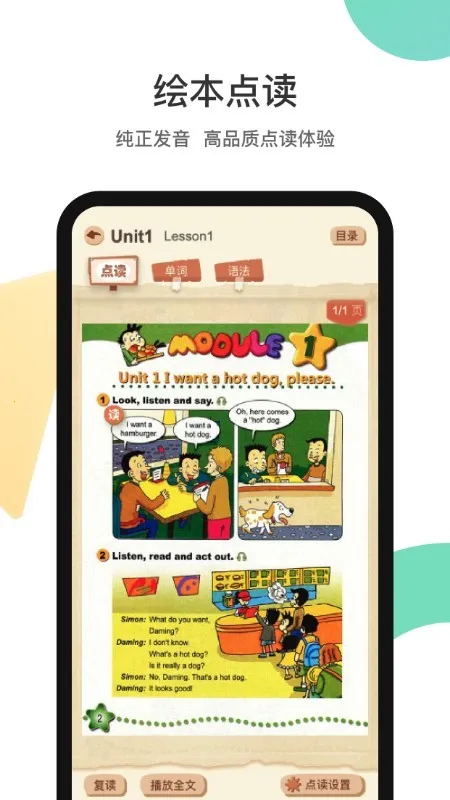 ��֮��v3.1.1 ��Ѱ��ͼ