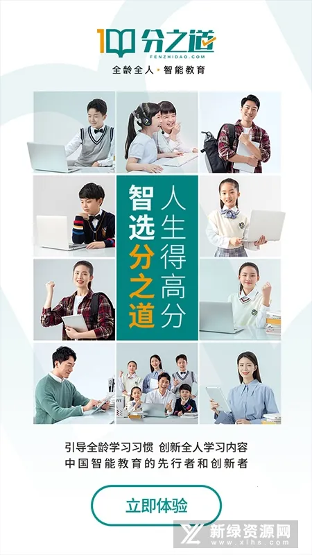 ��֮��v3.1.1 ��Ѱ��ͼ