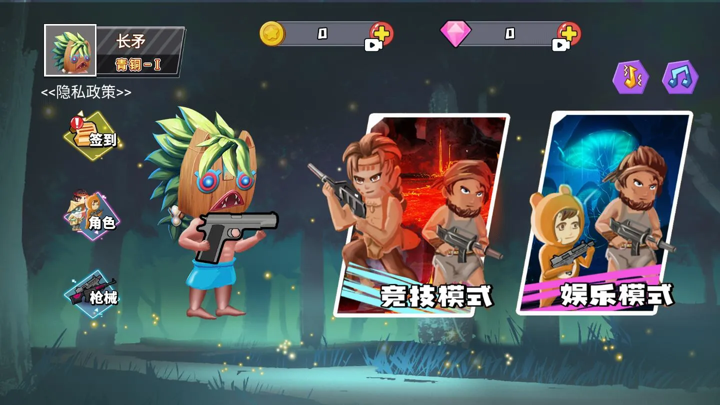 ��������֮����ǹս�����ֻ���