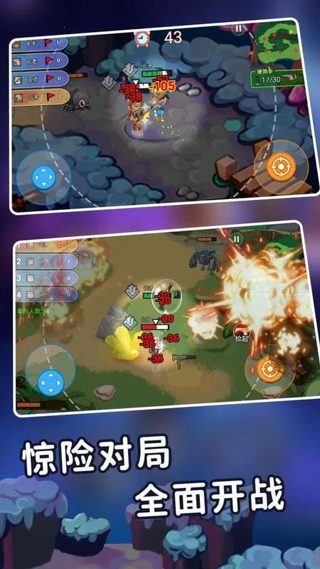 ��������֮����ǹս�����ֻ���v2.0.2 �ٷ������ͼ