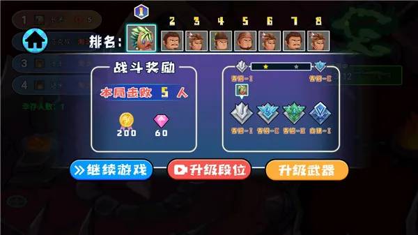 ��������֮����ǹս�����ֻ���